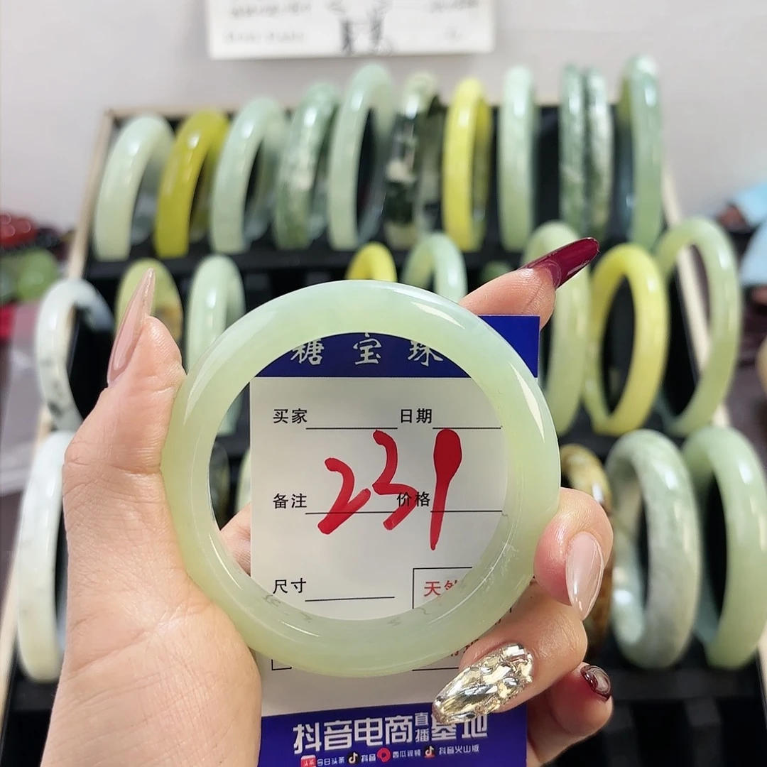 蛇纹石玉手镯未镶嵌心*