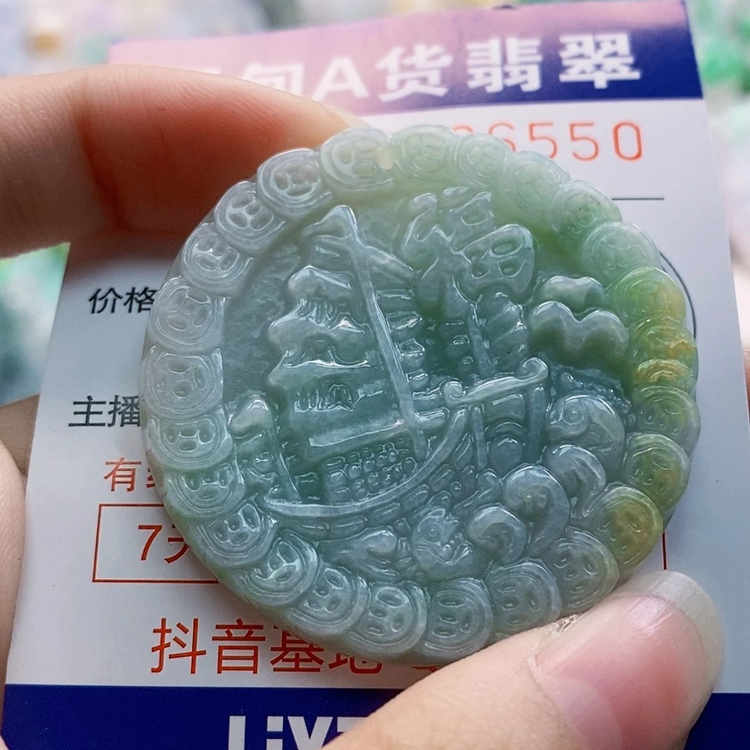 吊坠(不含链)未镶嵌翡翠