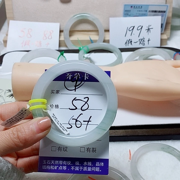 石英质玉未镶嵌手镯9