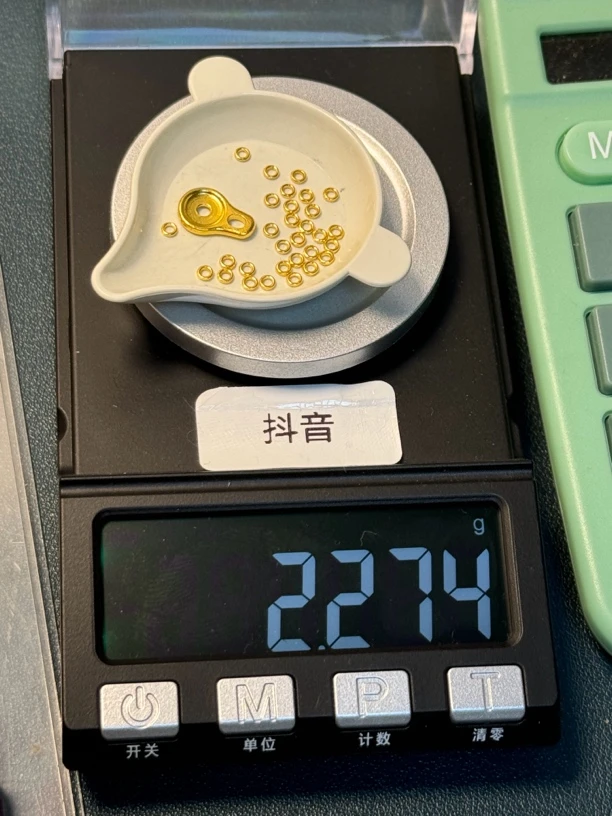 足金999 八字环加圈2.274g怡