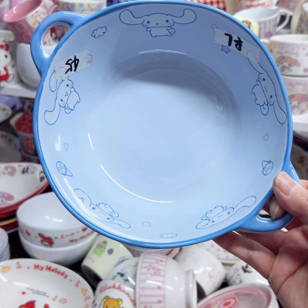 碟偏远地区不包邮微瑕