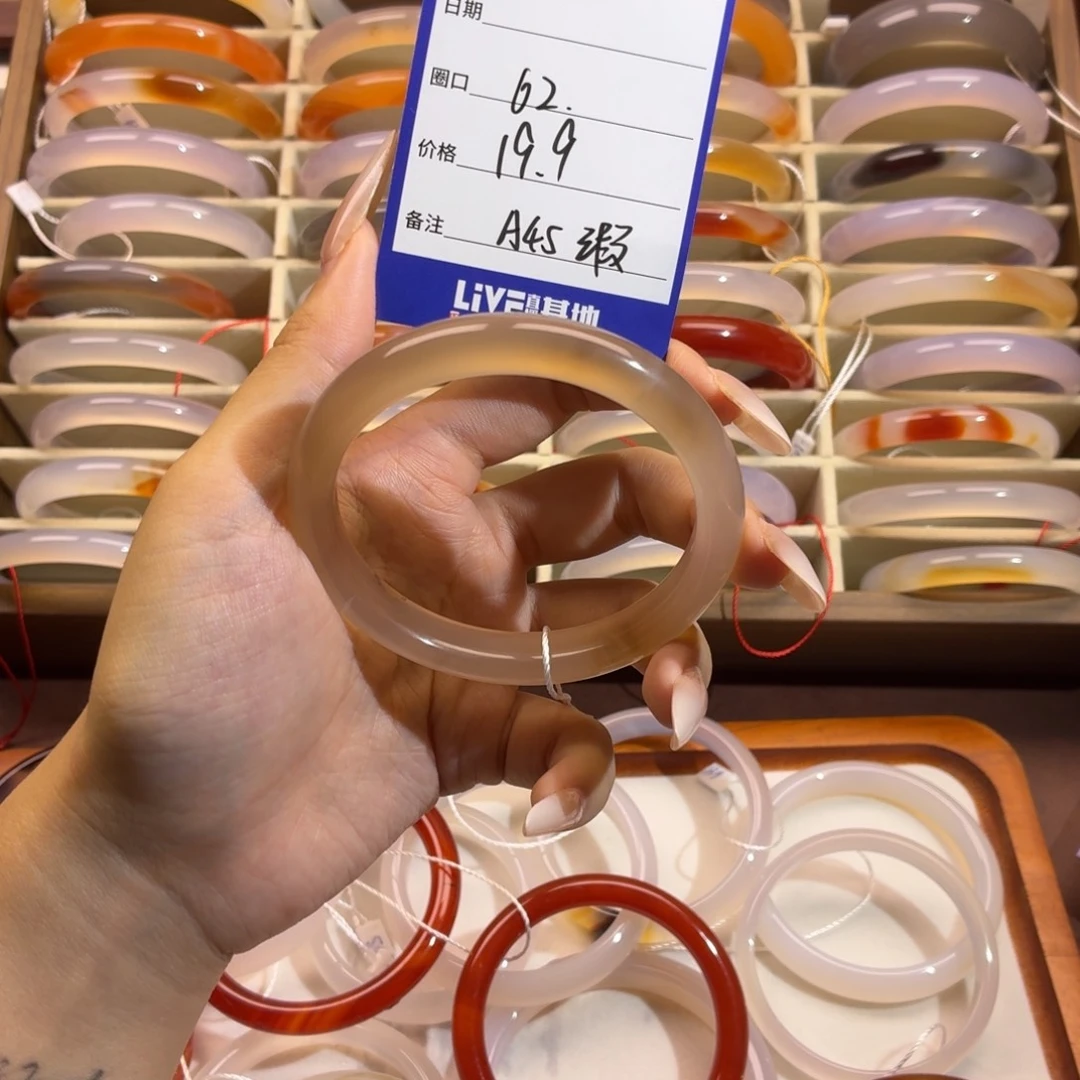 玛瑙/玉髓未镶嵌手镯