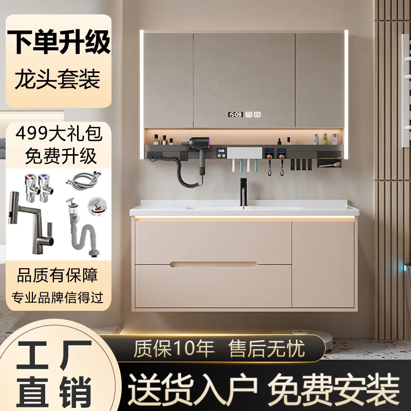 新款奶油风浴室柜组合卫生间陶瓷一体盆智能实木洗漱台洗手洗脸盆