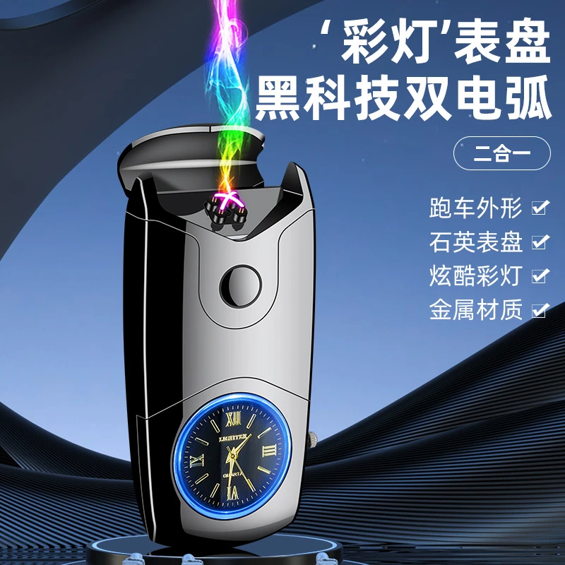 适用佐罗真石英手表交叉双电弧点烟器usbLOGO防风充电打火机