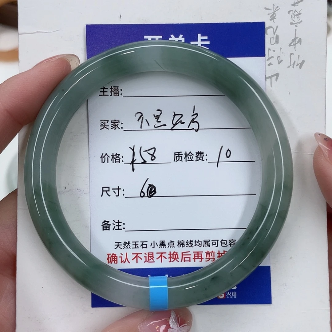 未镶嵌手镯石英质玉