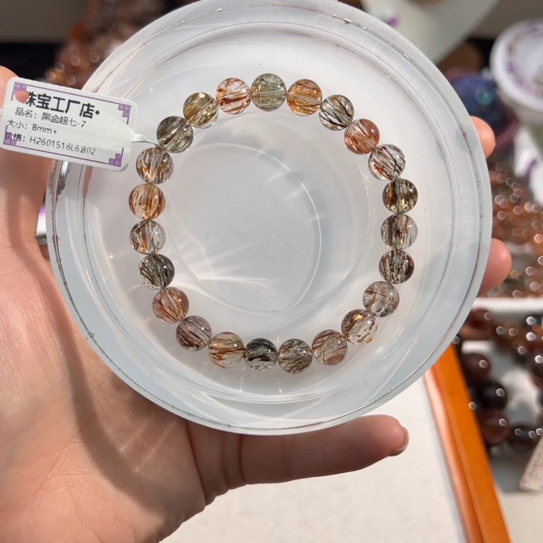 蒲***呀未镶嵌手链发晶黑金超七8
