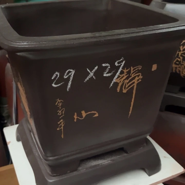 紫砂花盆宜兴紫砂
