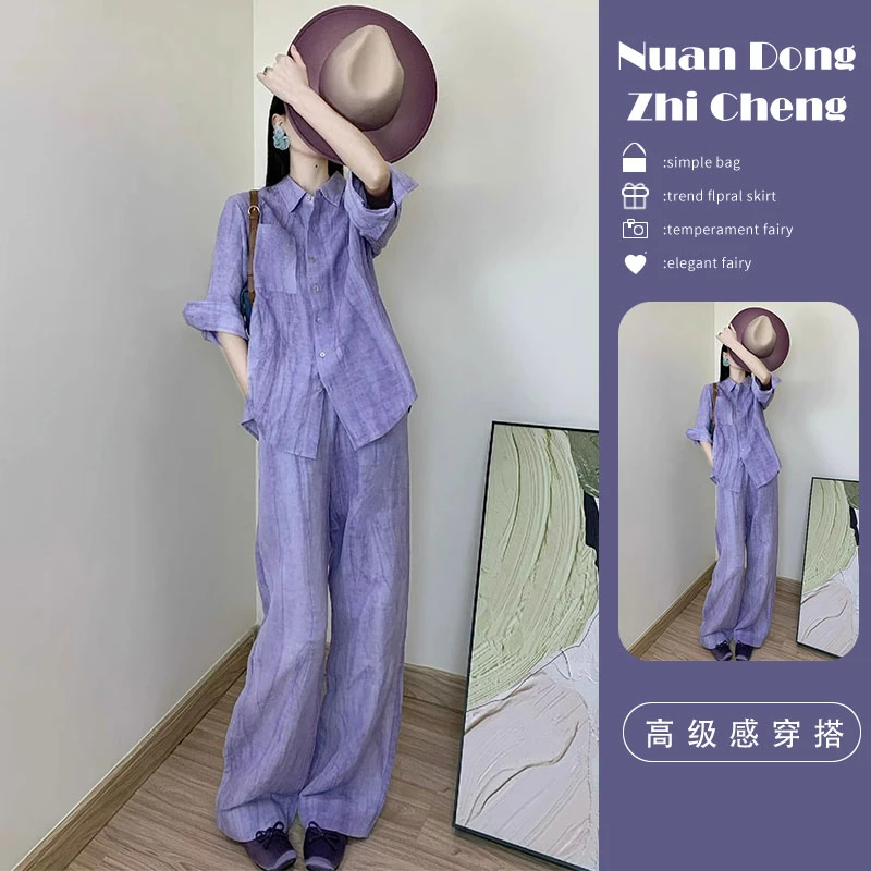 2025春夏新款女装盐系轻熟冷淡系高级感小香风紫色衬衫两件套装夏