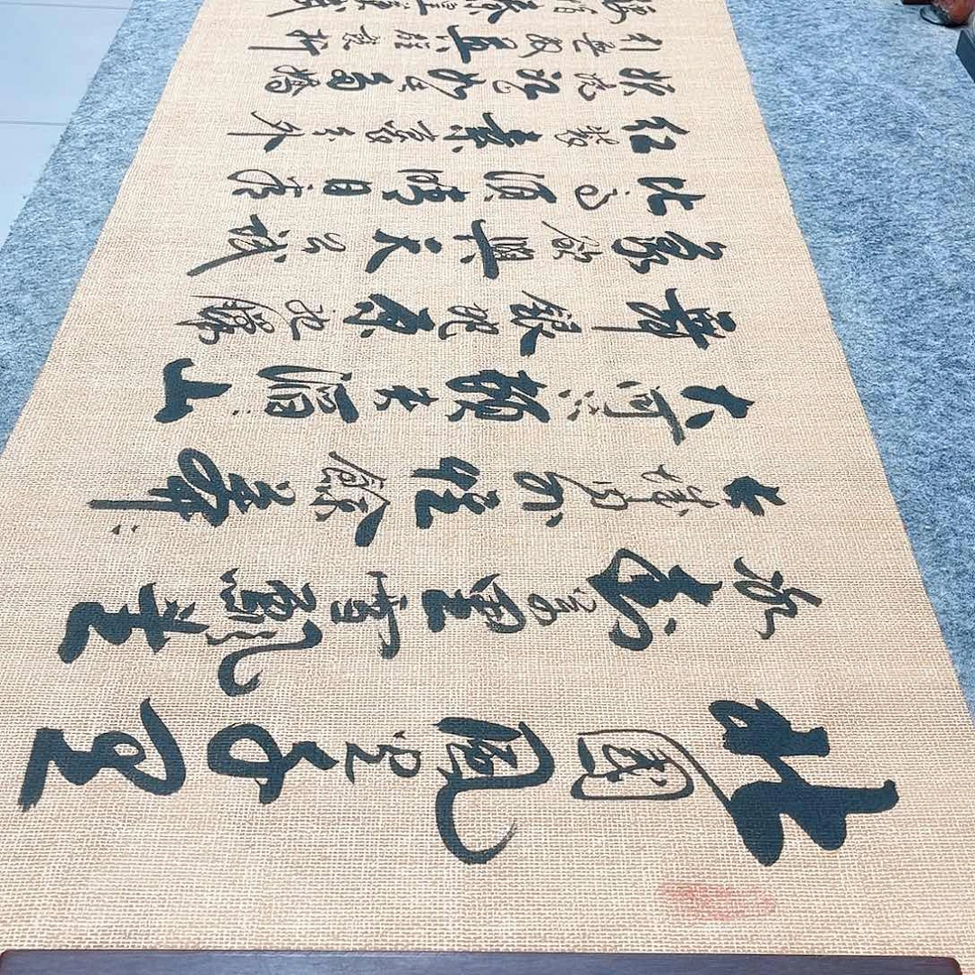 书法沁园春雪行草书李保军老师手写