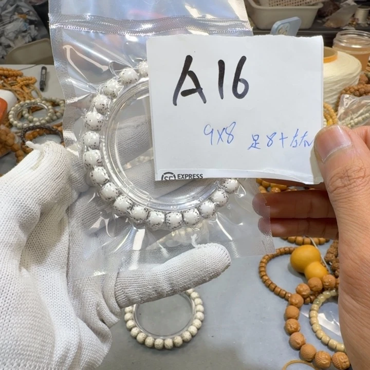 星月菩提手串A16%%%%%%%%%%%