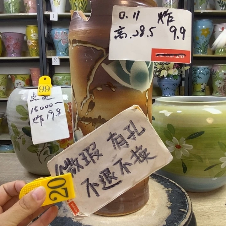 景德镇高温陶瓷花盆