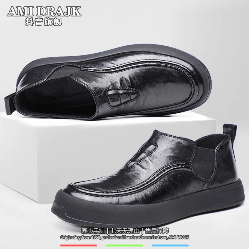 AMI DRAJK秋冬新品潮牌头层牛皮纯牛皮鞋男商务休闲男鞋鳄鱼纹厚