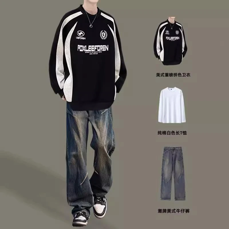 秋冬美式复古加绒卫衣套装男生潮牌痞帅炸街一套搭配牛仔裤三件套
