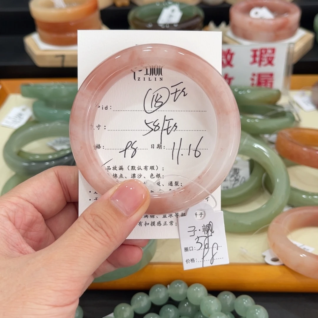 未镶嵌手镯石英质玉