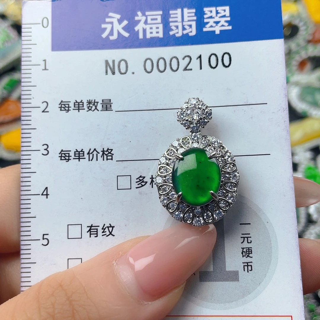 翡翠未镶嵌吊坠(不含链)