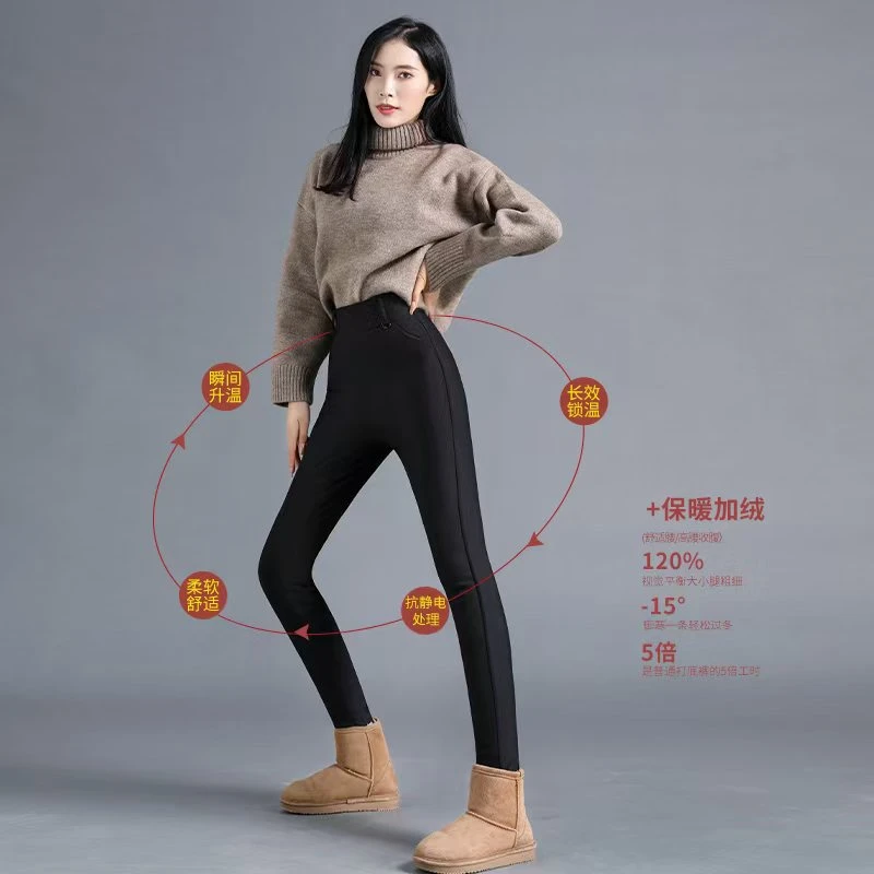 女款外穿护膝护腰加绒加厚保暖外穿裤2211