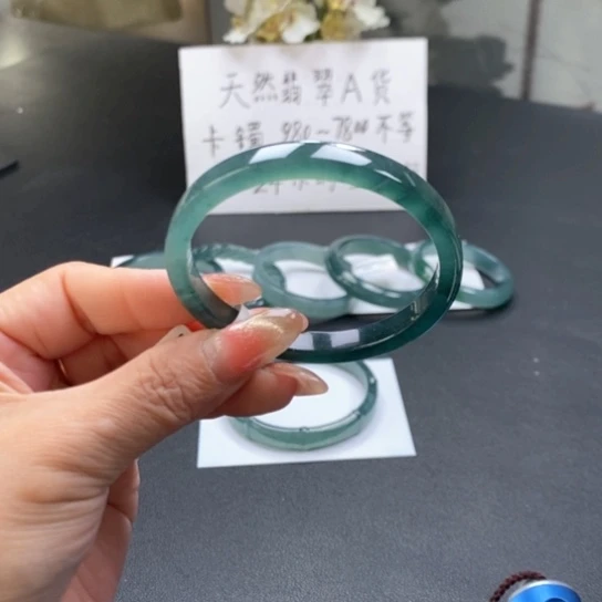 翡翠手镯未镶嵌C**o52尺寸