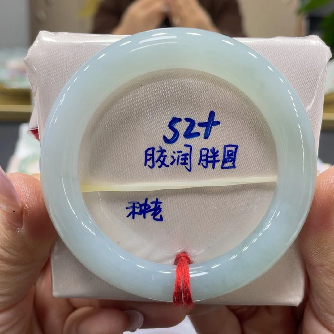 未镶嵌手镯翡翠翡翠