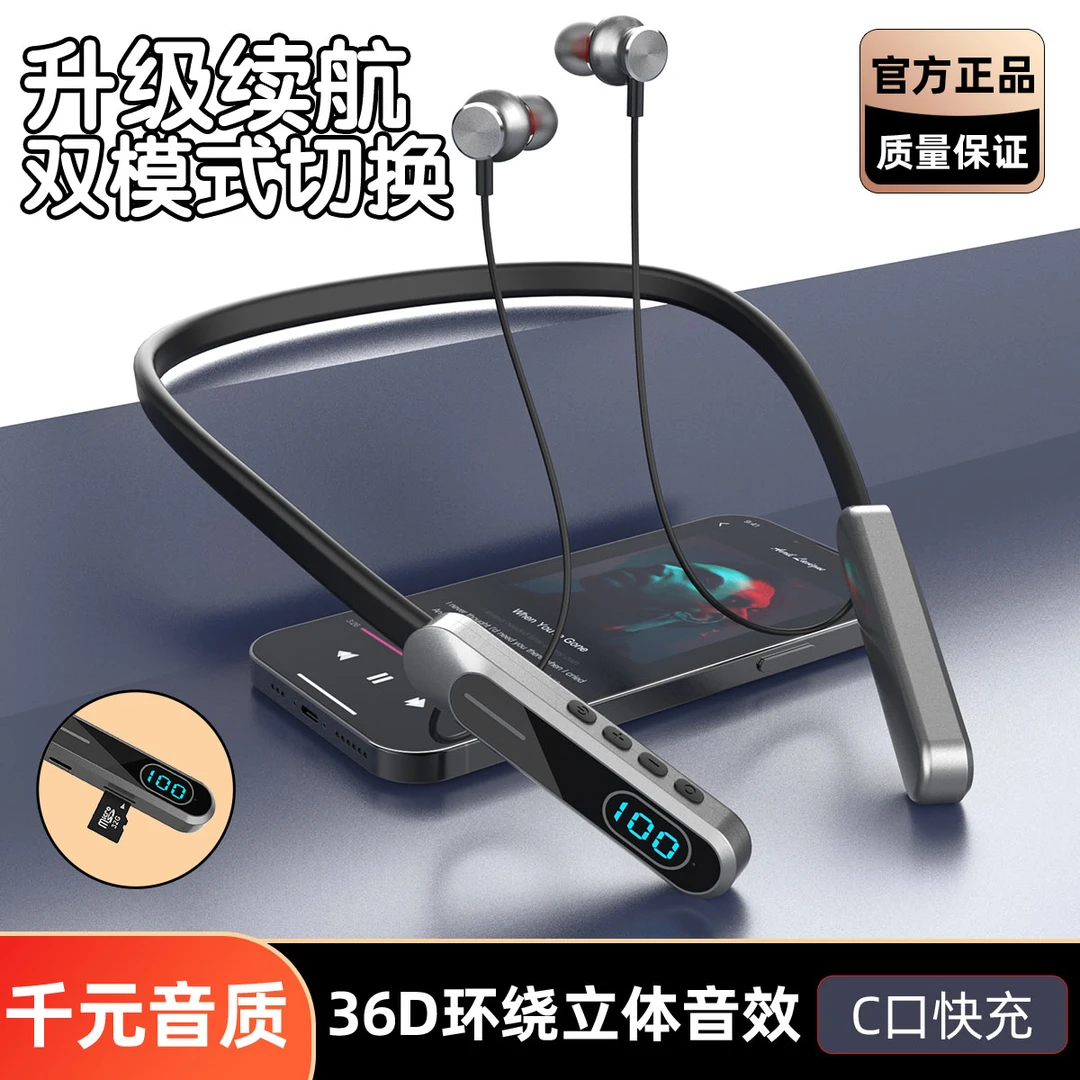 挂脖式无线蓝牙耳机游戏运动超长待机适用vivo苹果OPPO通用可插卡
