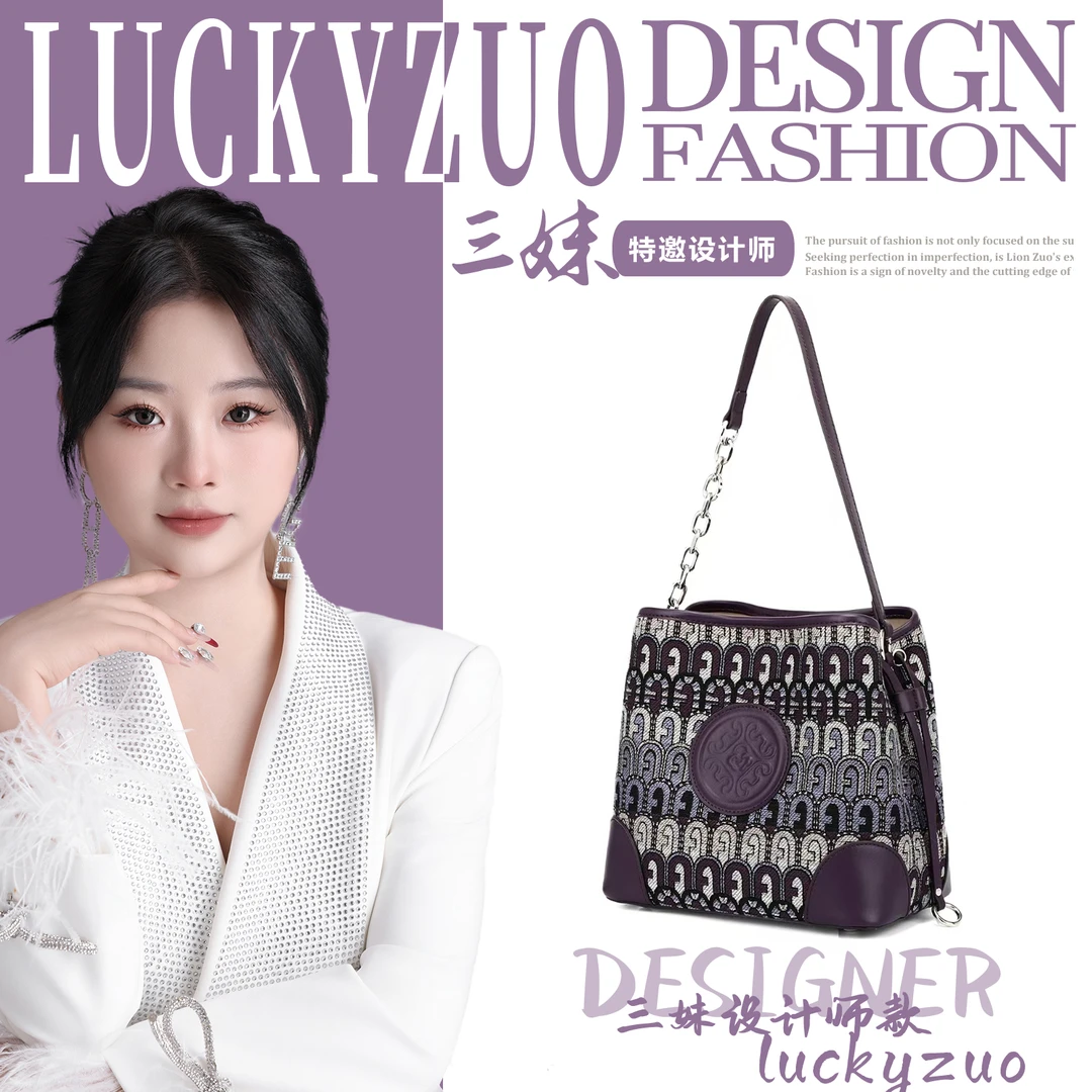 【三妹设计师】2025新款水桶包国风宋锦单肩手提斜跨包CKX8711花纹