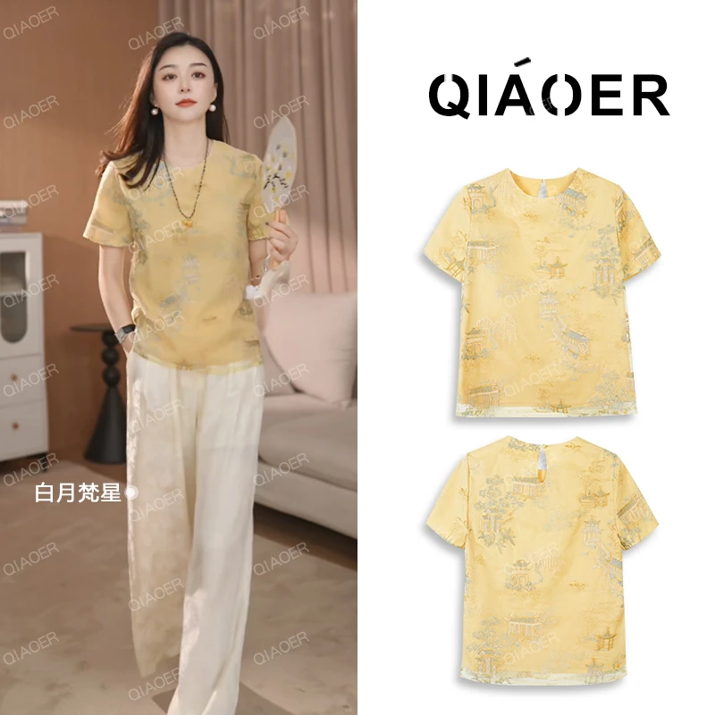 乔儿定制【西湖十景】桑蚕丝重工刺绣提花新款百搭T恤女新中式上衣