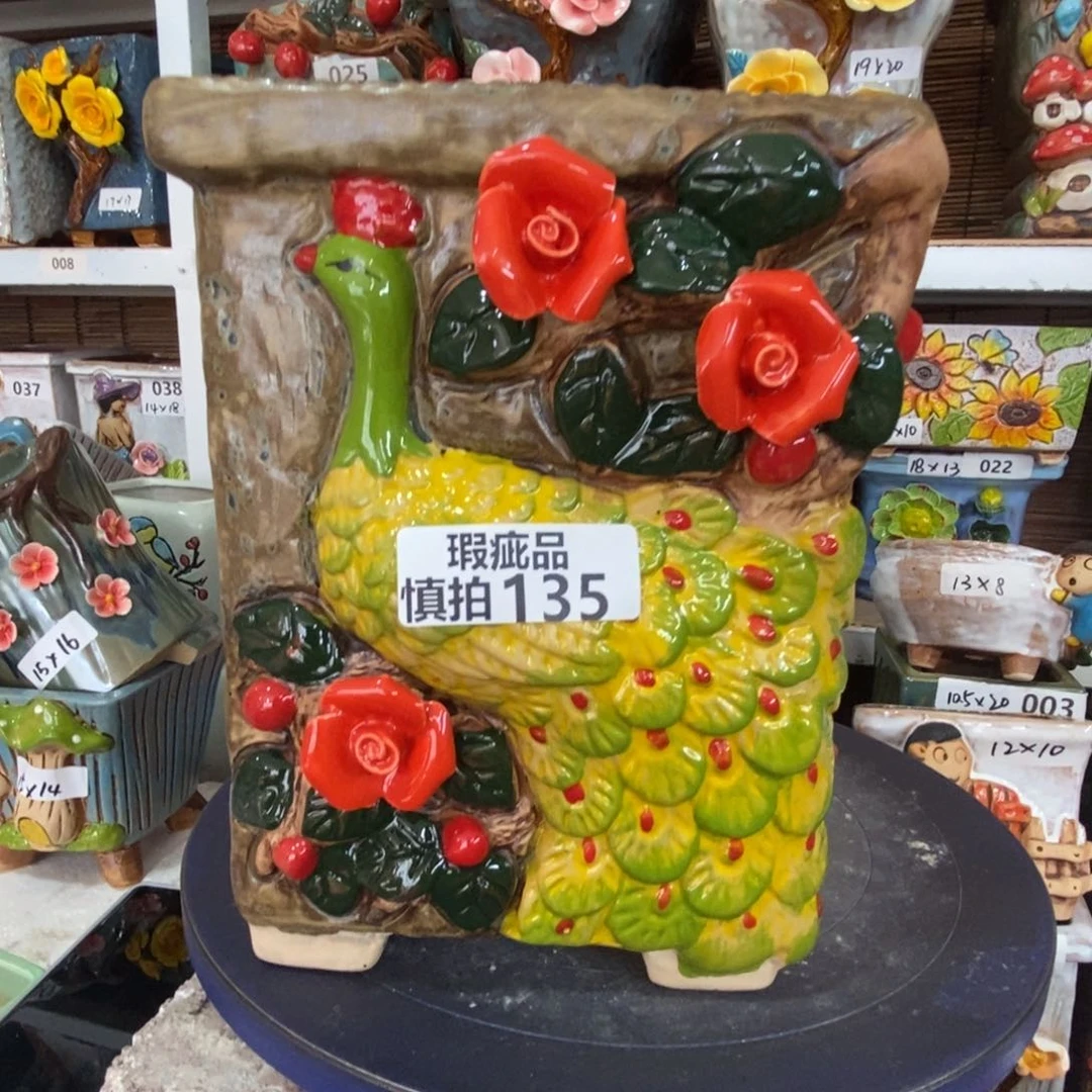 【闪购商品】 135