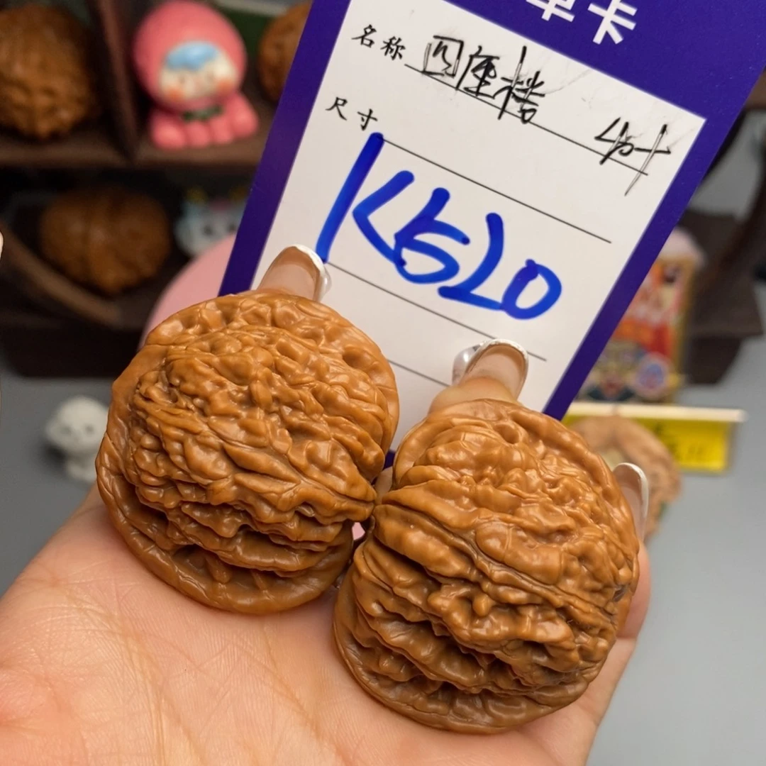 张***贵文玩核桃吊坠四座楼40