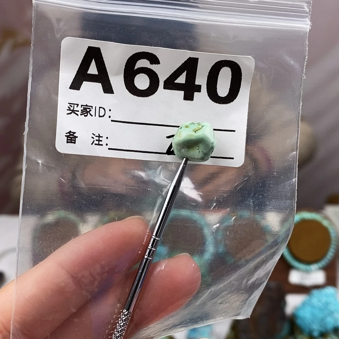 绿松石未镶嵌原矿