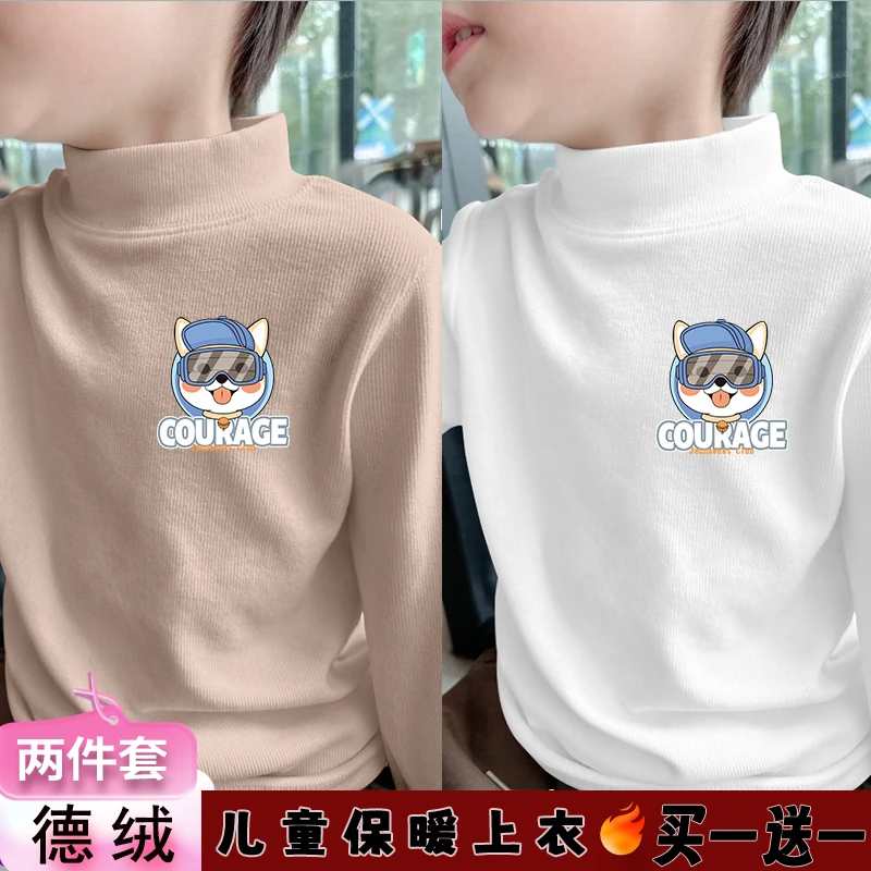 男童德绒打底秋冬装中大童女童长袖秋冬T恤高领保暖儿童帅气上衣