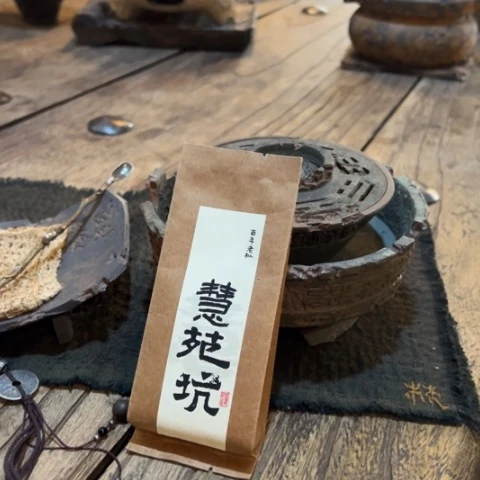 天天开心时时快乐