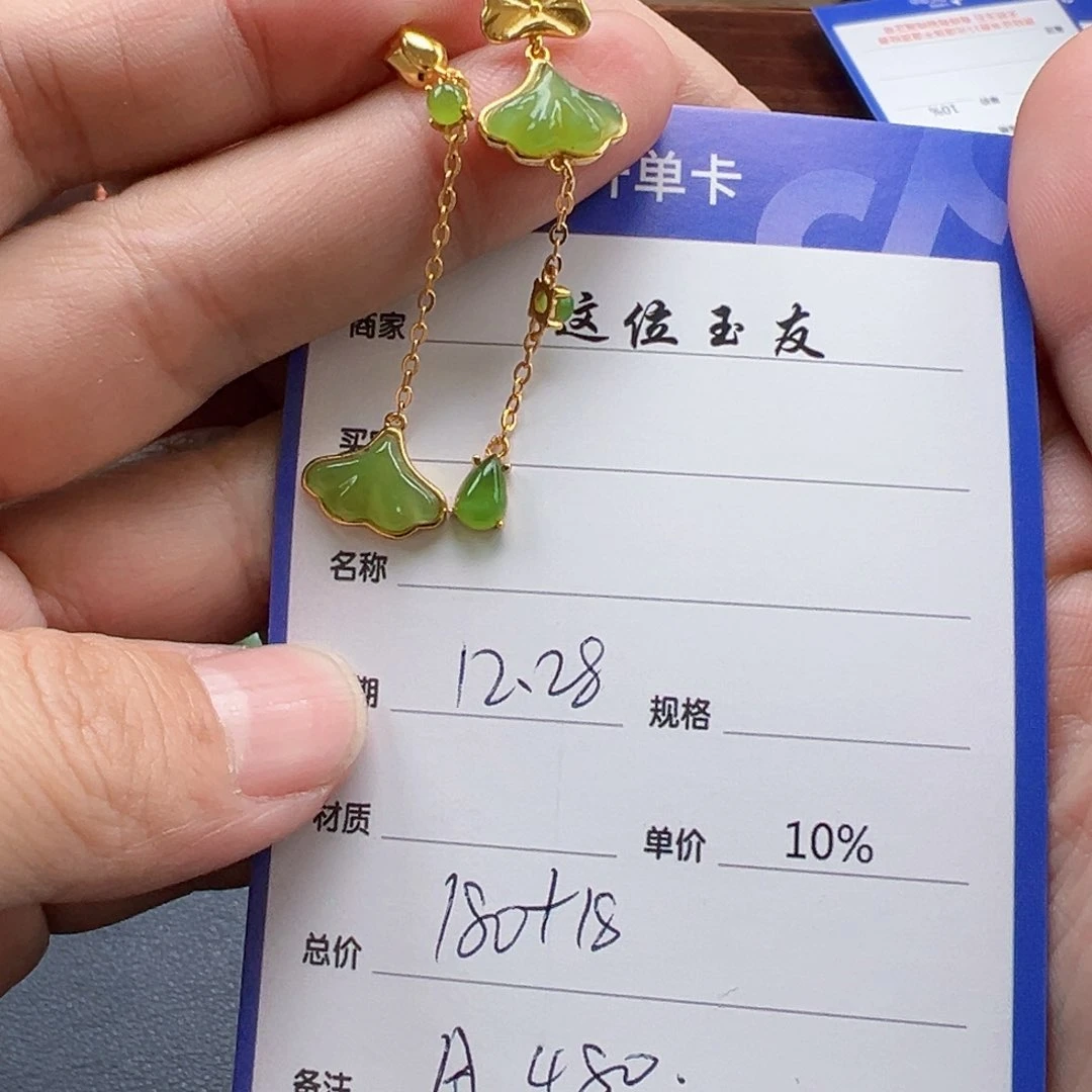 银S925镶嵌和田玉耳饰