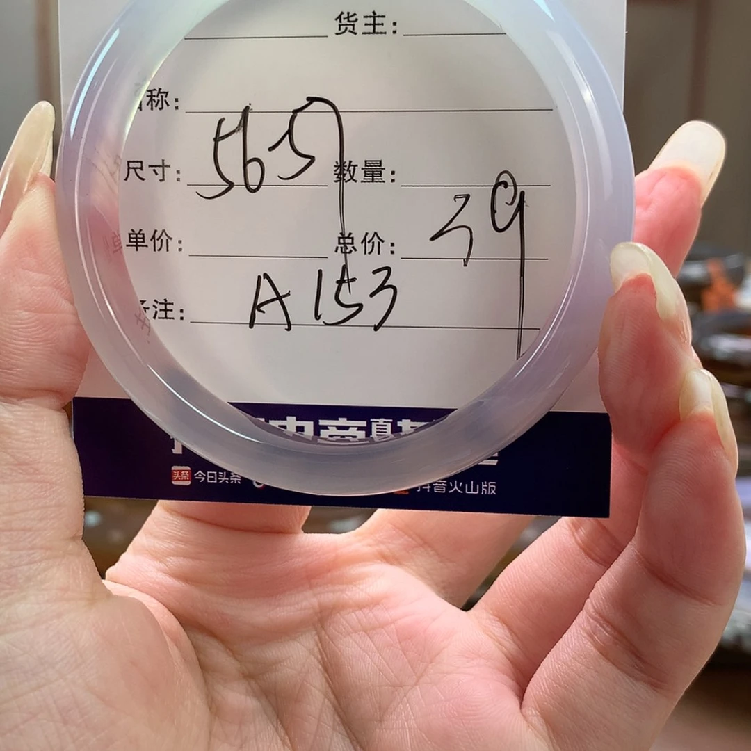 【闪购商品】玛瑙/玉髓手镯未镶嵌
