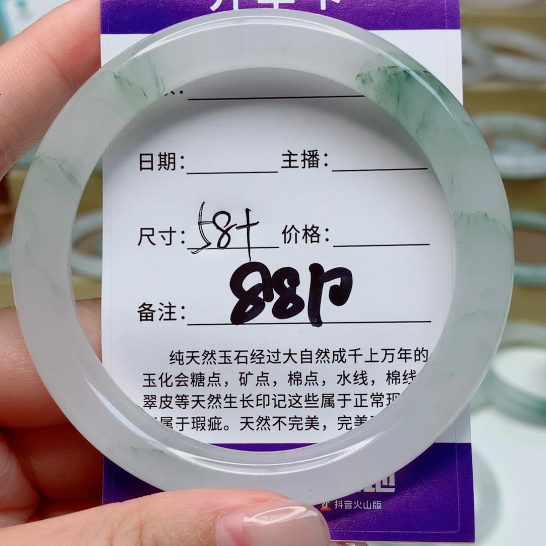 蔡***妤未镶嵌手镯石英质玉