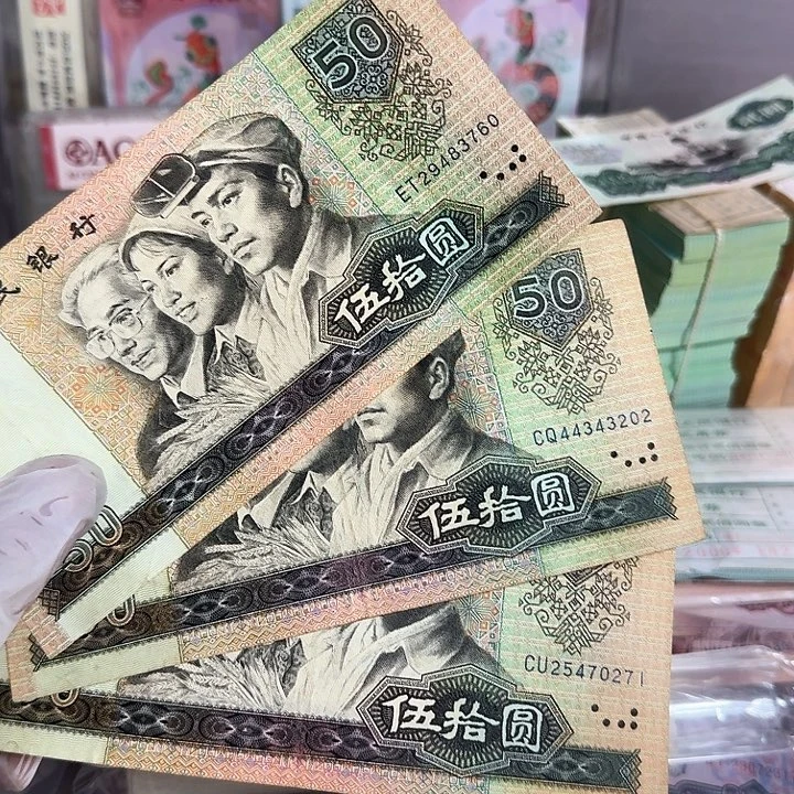 8050旧票好品一张号码随机发