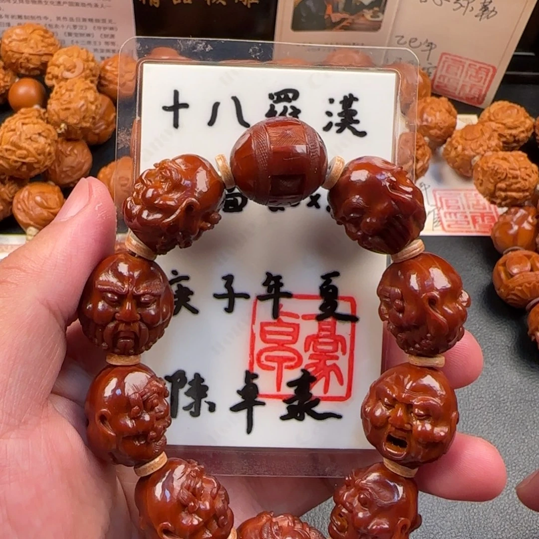 手串/手链橄榄核阿*吉99999999999