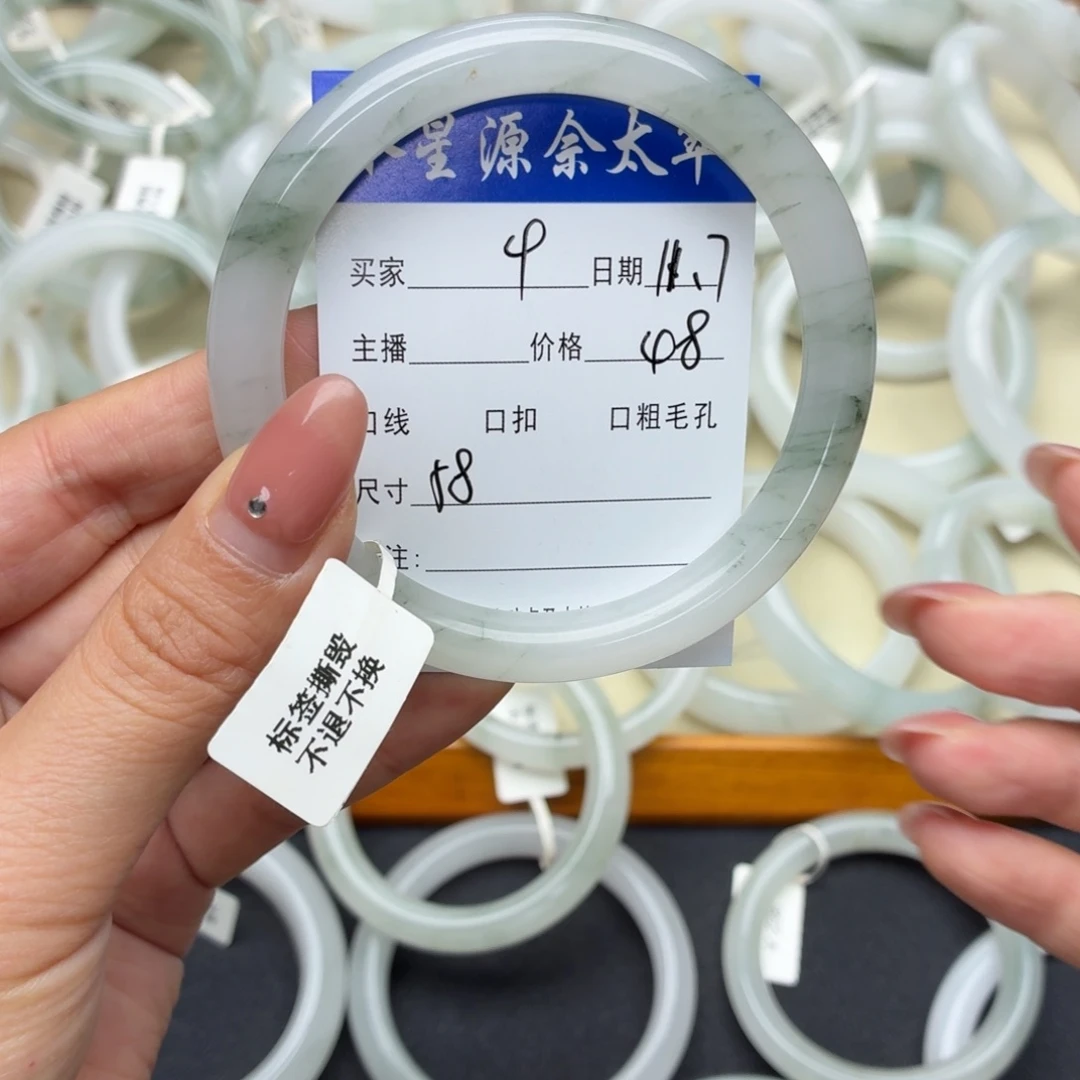 石英岩玉未镶嵌手镯