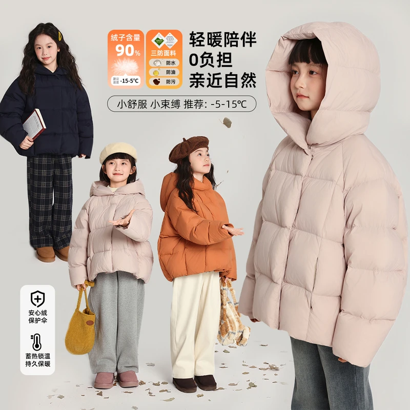 布丁哈鲁【面包仔】女童羽绒服蓬松保暖面包服2025新款G54CW514