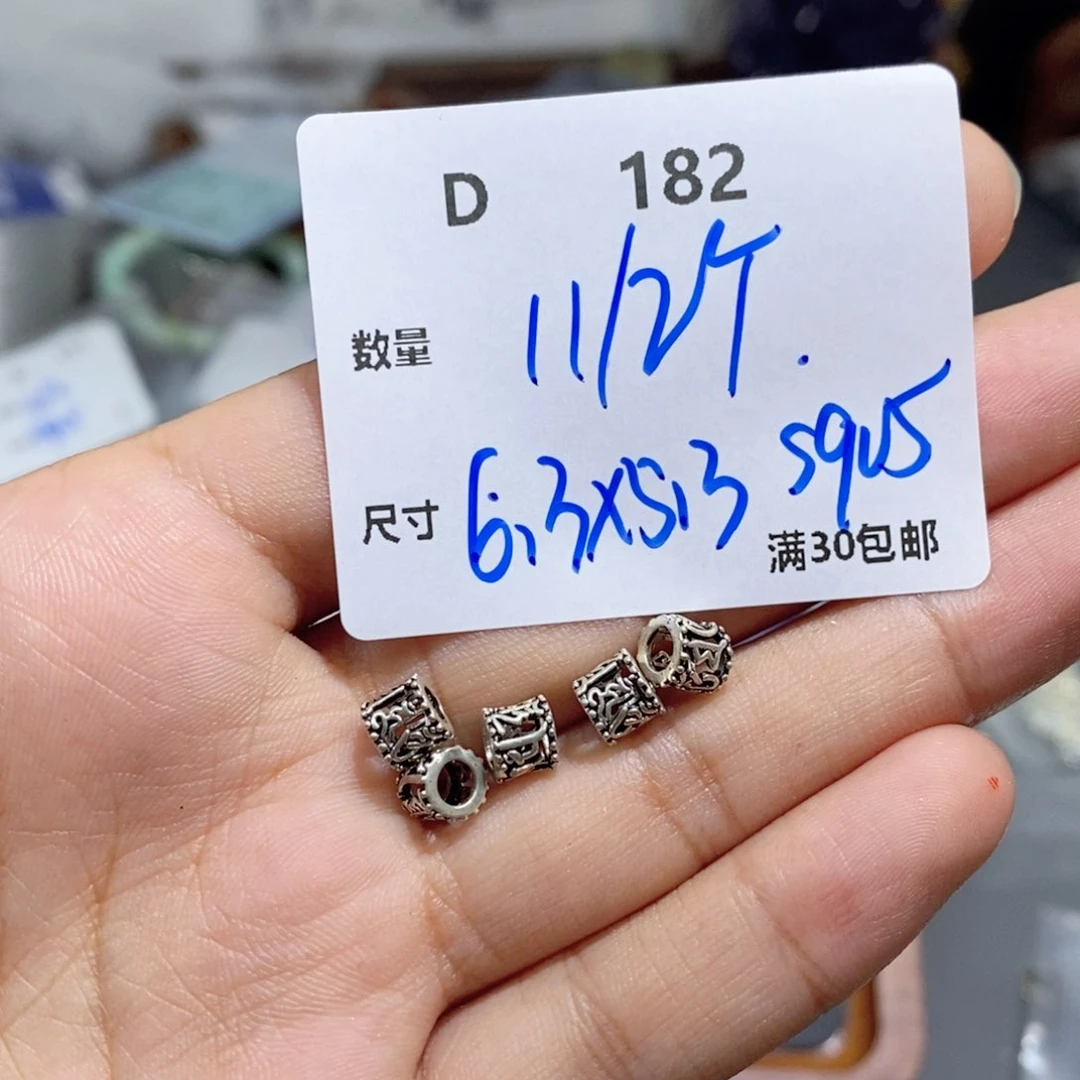 水晶珠宝半成品银S925镶嵌D182