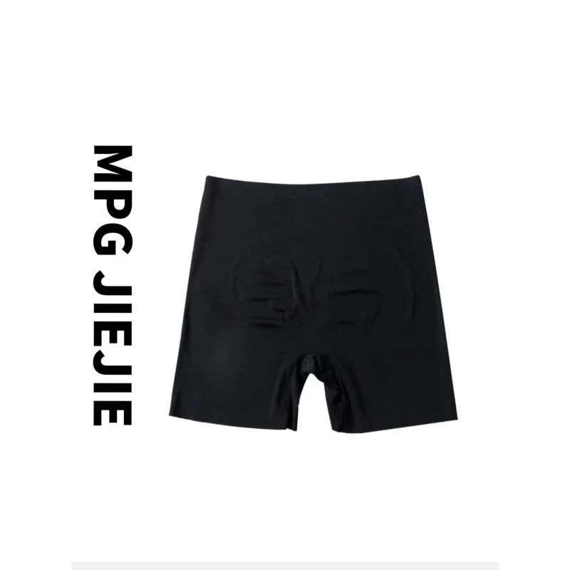 MPG JIEJIE【零感防走光组合】百搭高腰瑜伽时尚黑色无痕打底安全裤