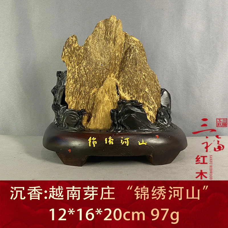 wm101312 越南芽庄“锦绣河山 沉香