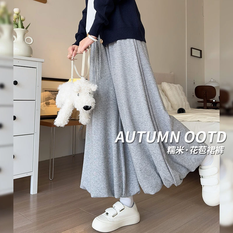 花苞裤女秋季2025新款高腰针织糯米裤宽松垂感裙裤灯笼阔腿裤