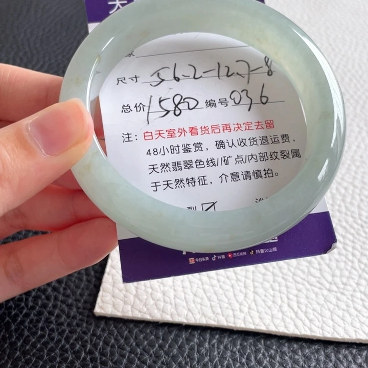 翡翠手镯未镶嵌翡翠手镯