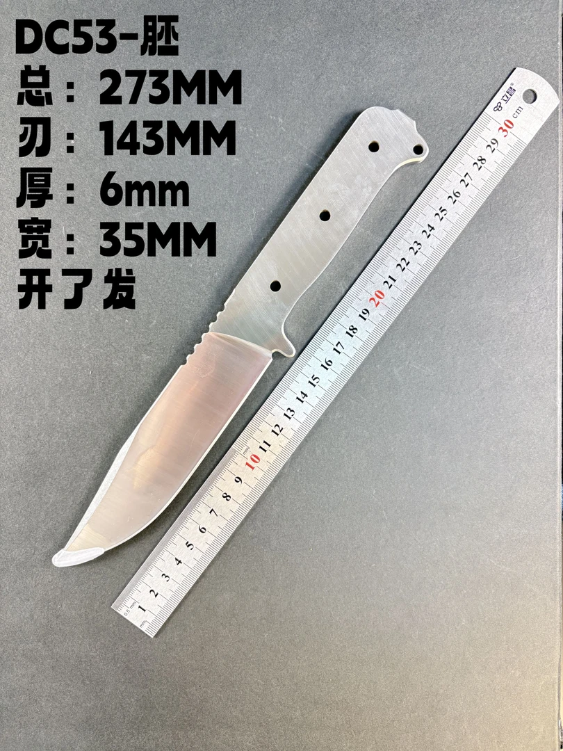 新款上市DC53钢一体龙骨户外小直小刀