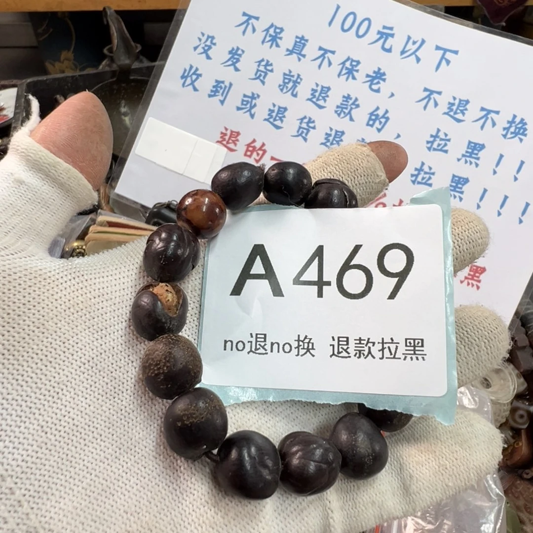 钢***白大叶紫檀（黑酸枝木类）