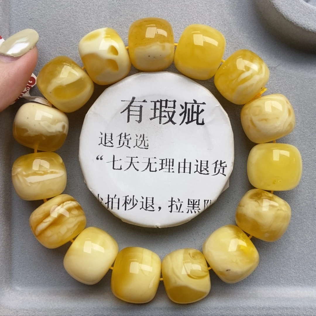琥珀未镶嵌珠宝奇石78