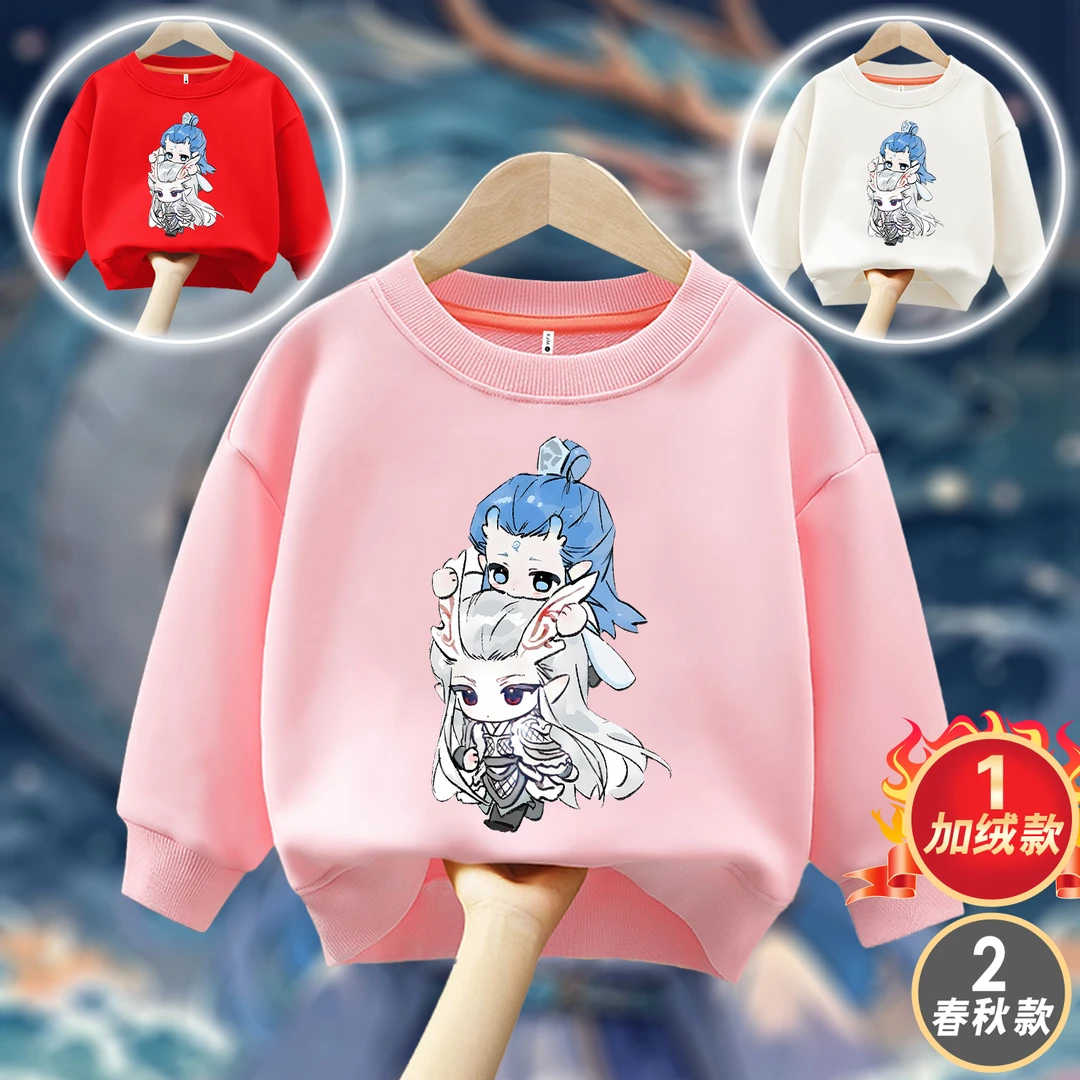 父王背上的敖丙 居麦亲子圆领百搭长袖卫衣男女童儿童春秋季出游