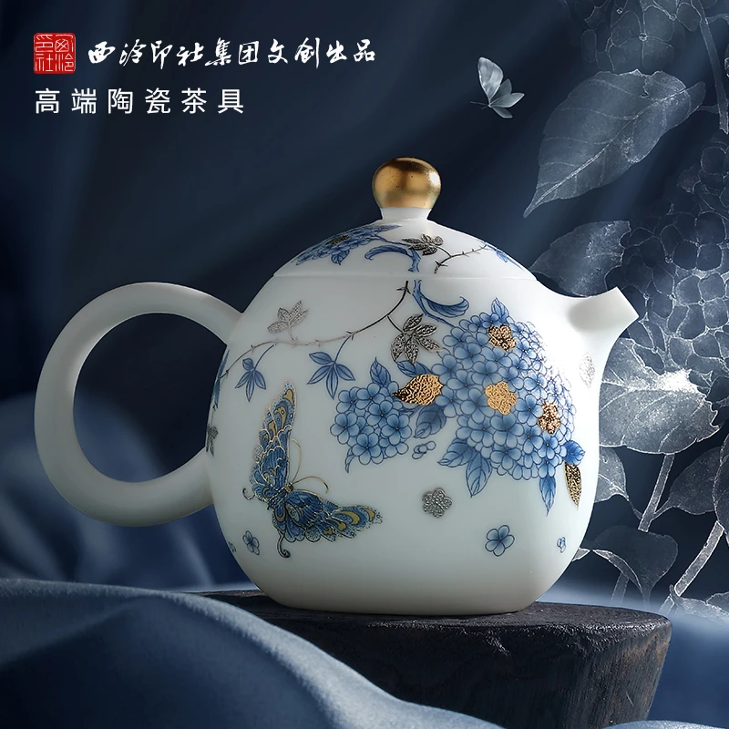 【西泠大咖上新】锦绣团圆西施壶高档白瓷陶瓷茶壶中式茶具HF