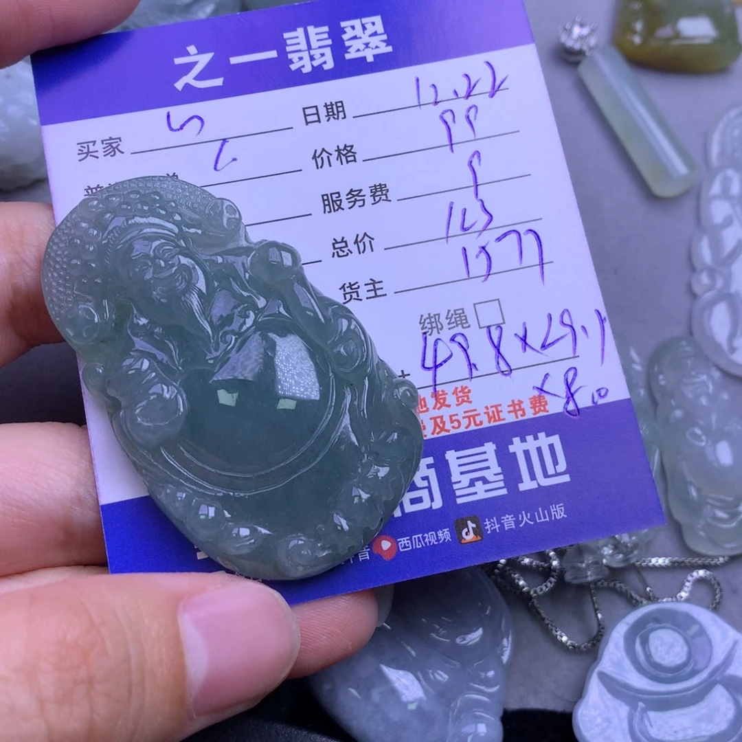 颈饰未镶嵌翡翠?****?