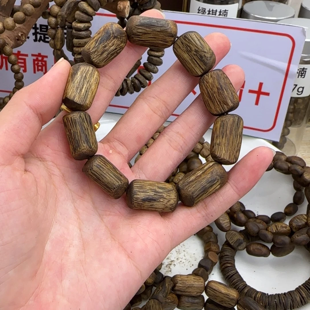 -***盖沉香沉香碎屑奇楠沉香树心油11g
