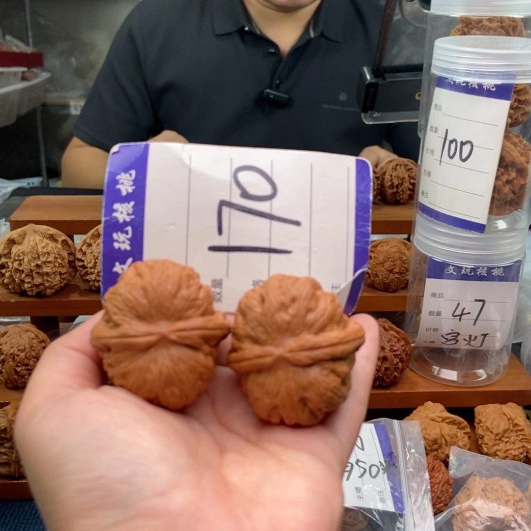 十***️把件文玩核桃43元宝